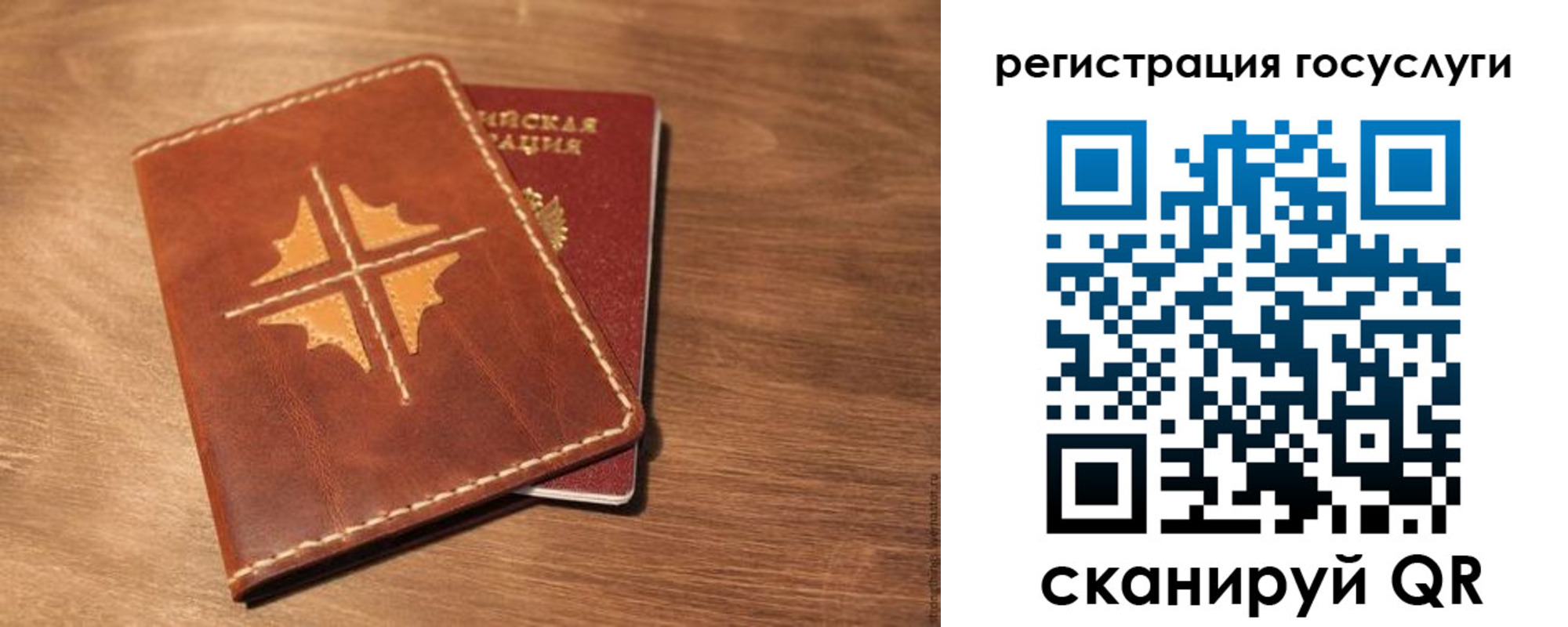 прописка гарантия в Верхнем Тагиле