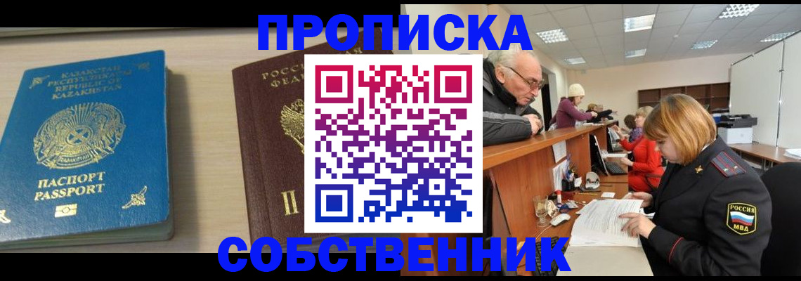 прописка для кредита в Верхнем Тагиле