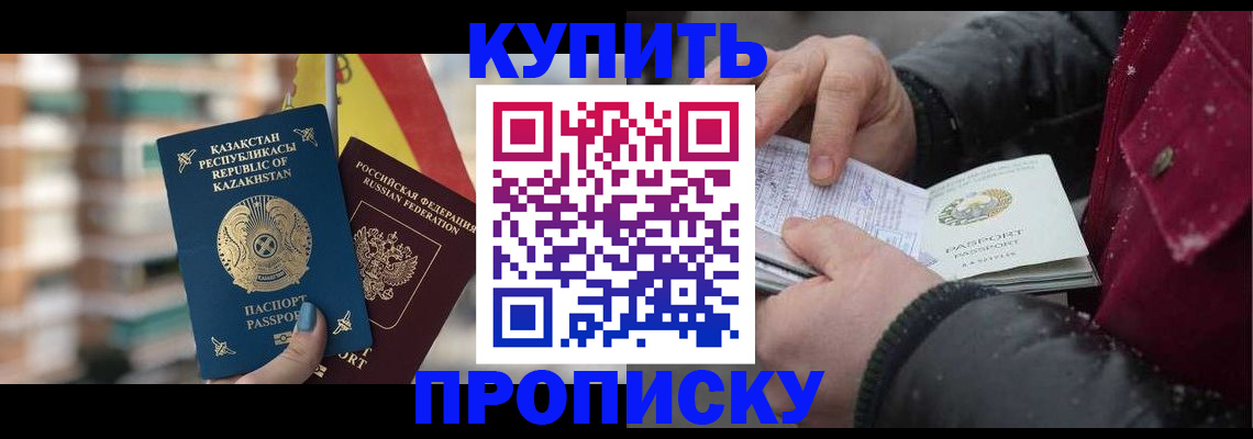 временная регистрация в Верхнем Тагиле